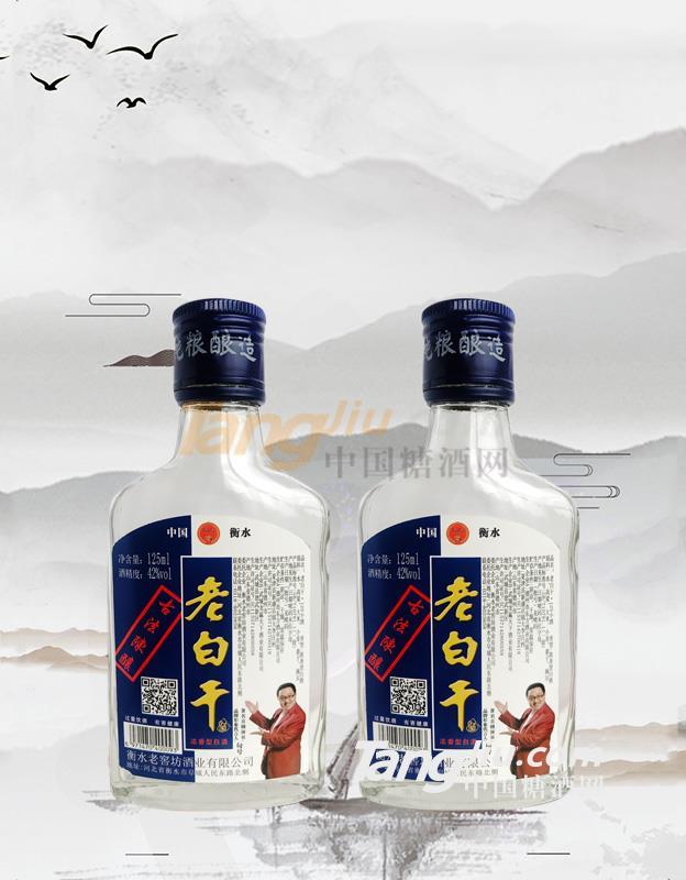 衡水老窖坊酒业有限公司 (2).jpg