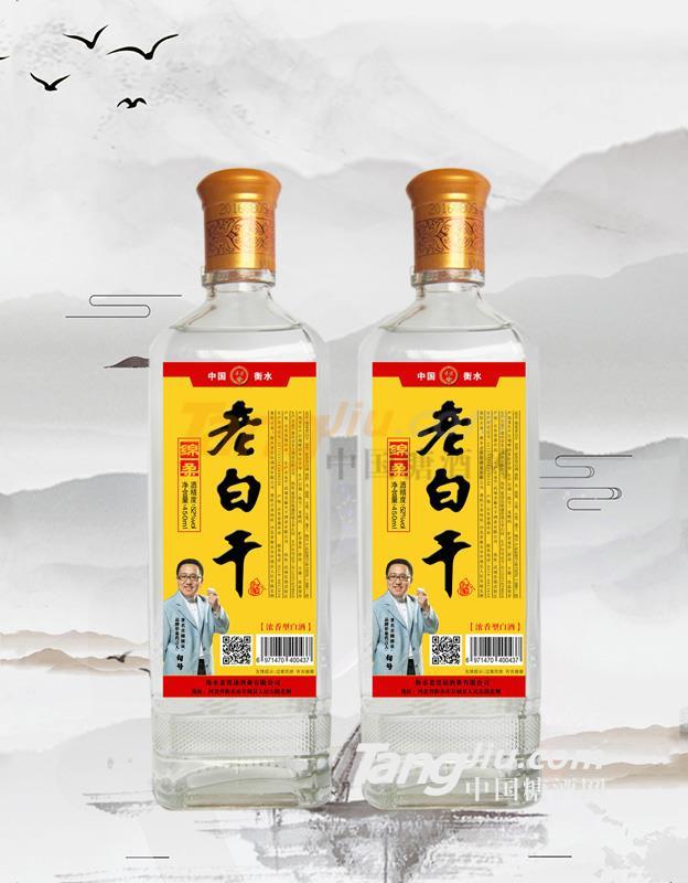 衡水老窖坊酒业有限公司 (3).jpg