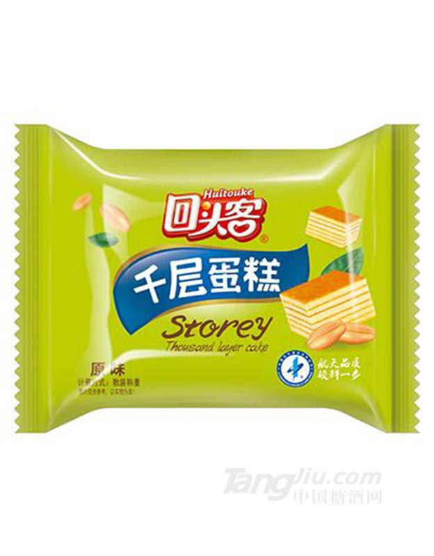 千层蛋糕