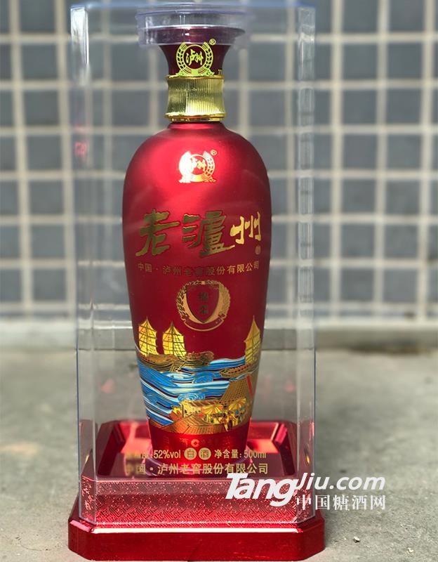 老泸州52度白酒-500ml