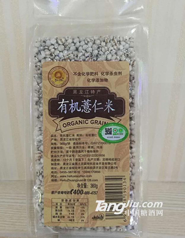 有机薏仁米 360g
