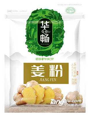 华畅-姜粉30克