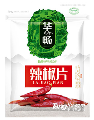 华畅-辣椒片30克
