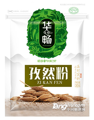 华畅-孜然粉30克