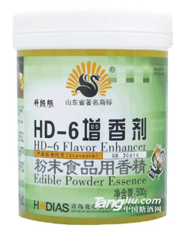 花帝-HD-6增香剂升级版