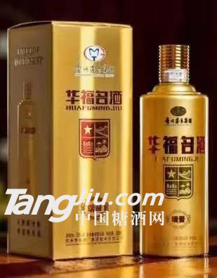 瑞酱新款