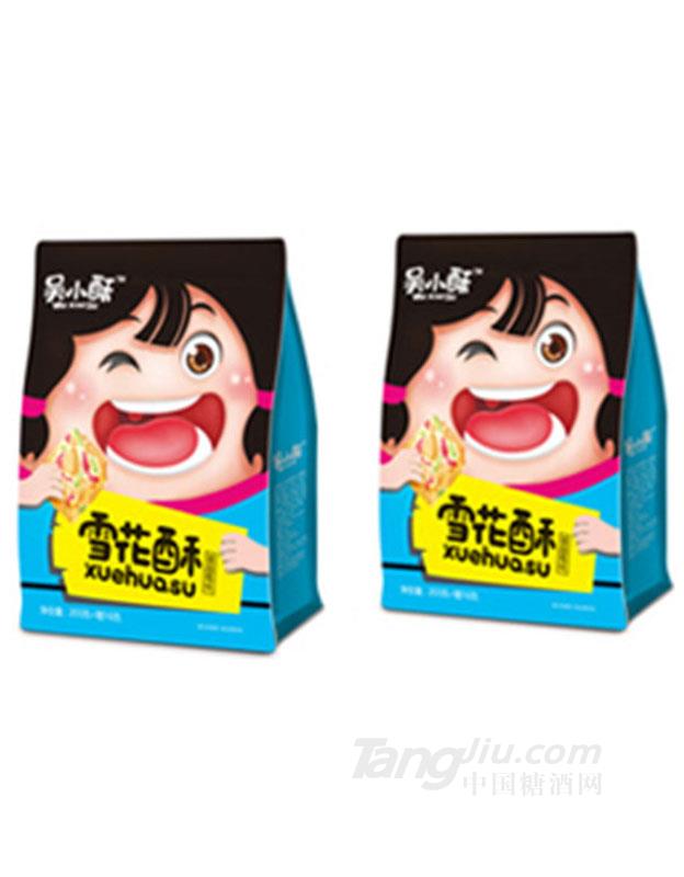 蔓越莓雪花酥