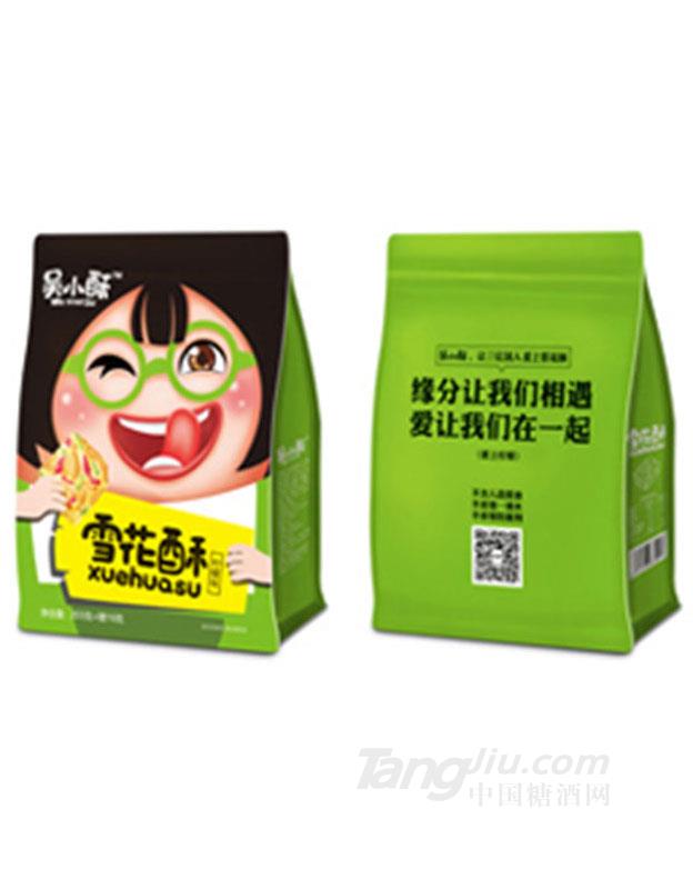 柠檬雪花酥