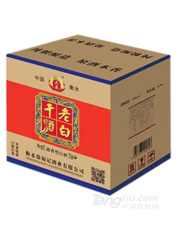 三发老白干酒42度52度2L