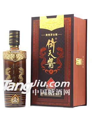 倚天酱20年