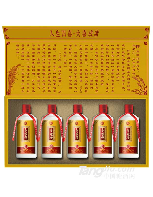 喜成席窖藏贰拾 125mlx6