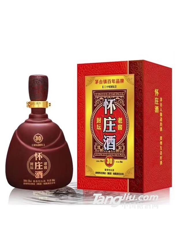 怀庄酒封坛老窖30 