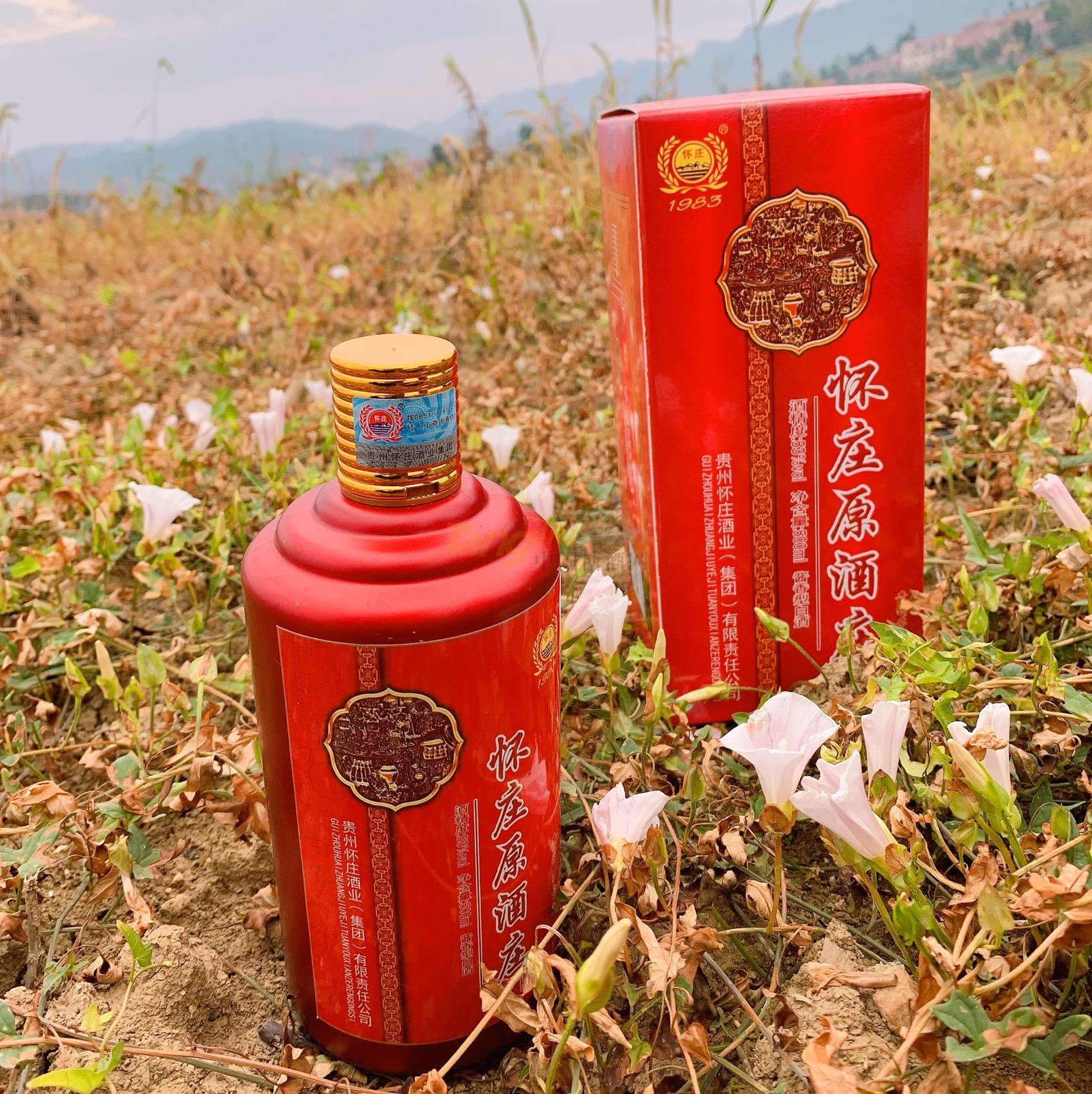 怀庄原酒庄 (3).jpg