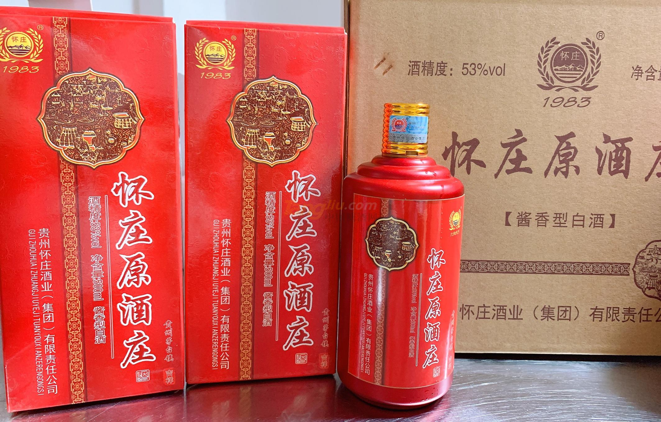 怀庄原酒庄 (2).jpg