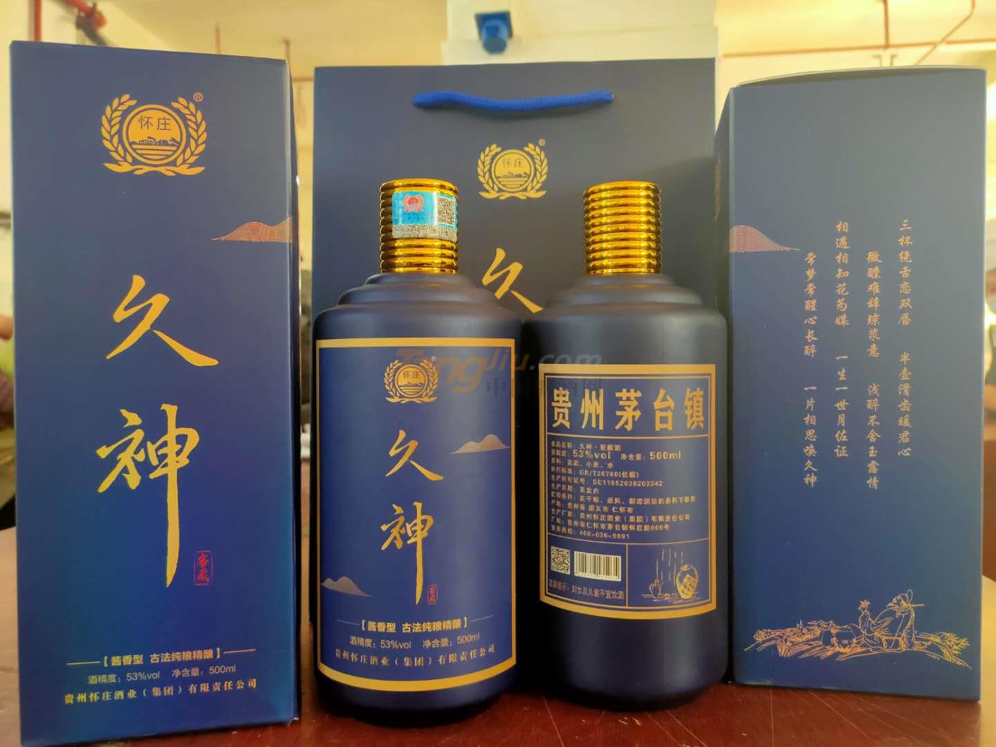 怀庄久神窖藏 (1).jpg