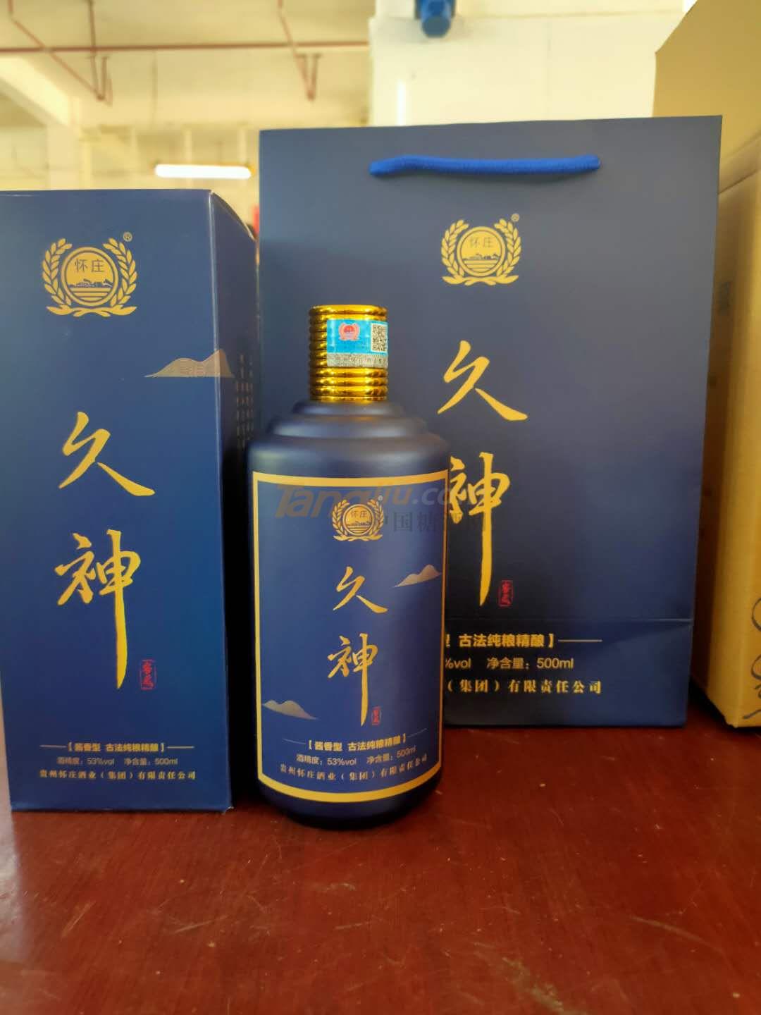 怀庄久神窖藏 (3).jpg