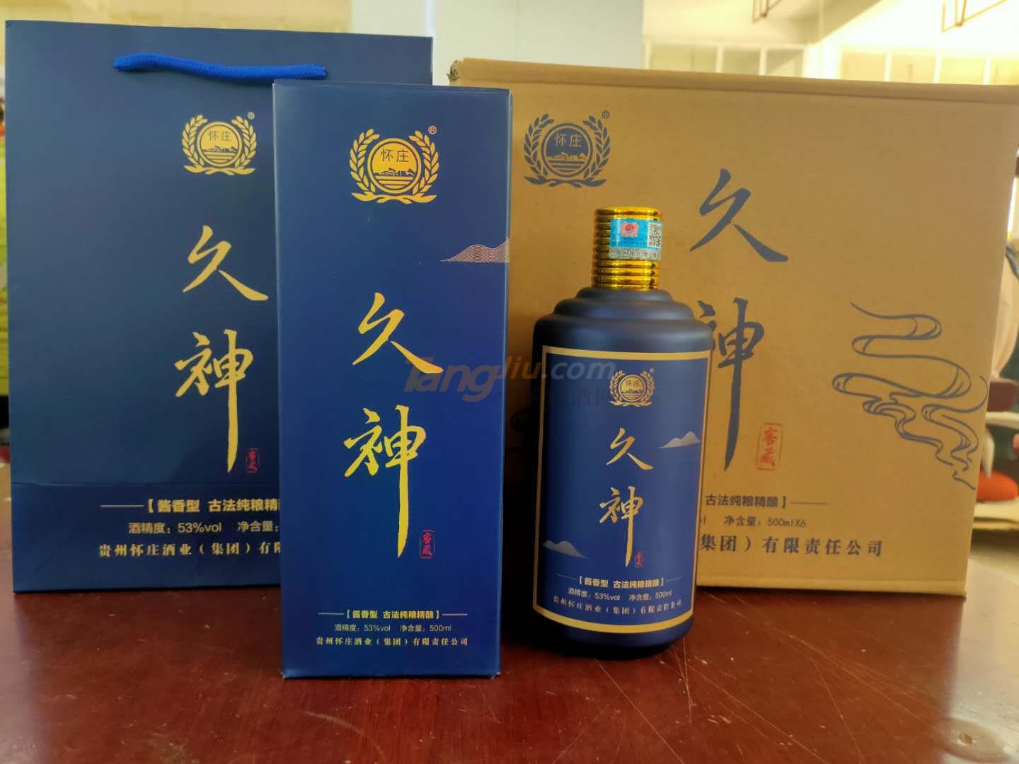 怀庄久神窖藏 (4).jpg