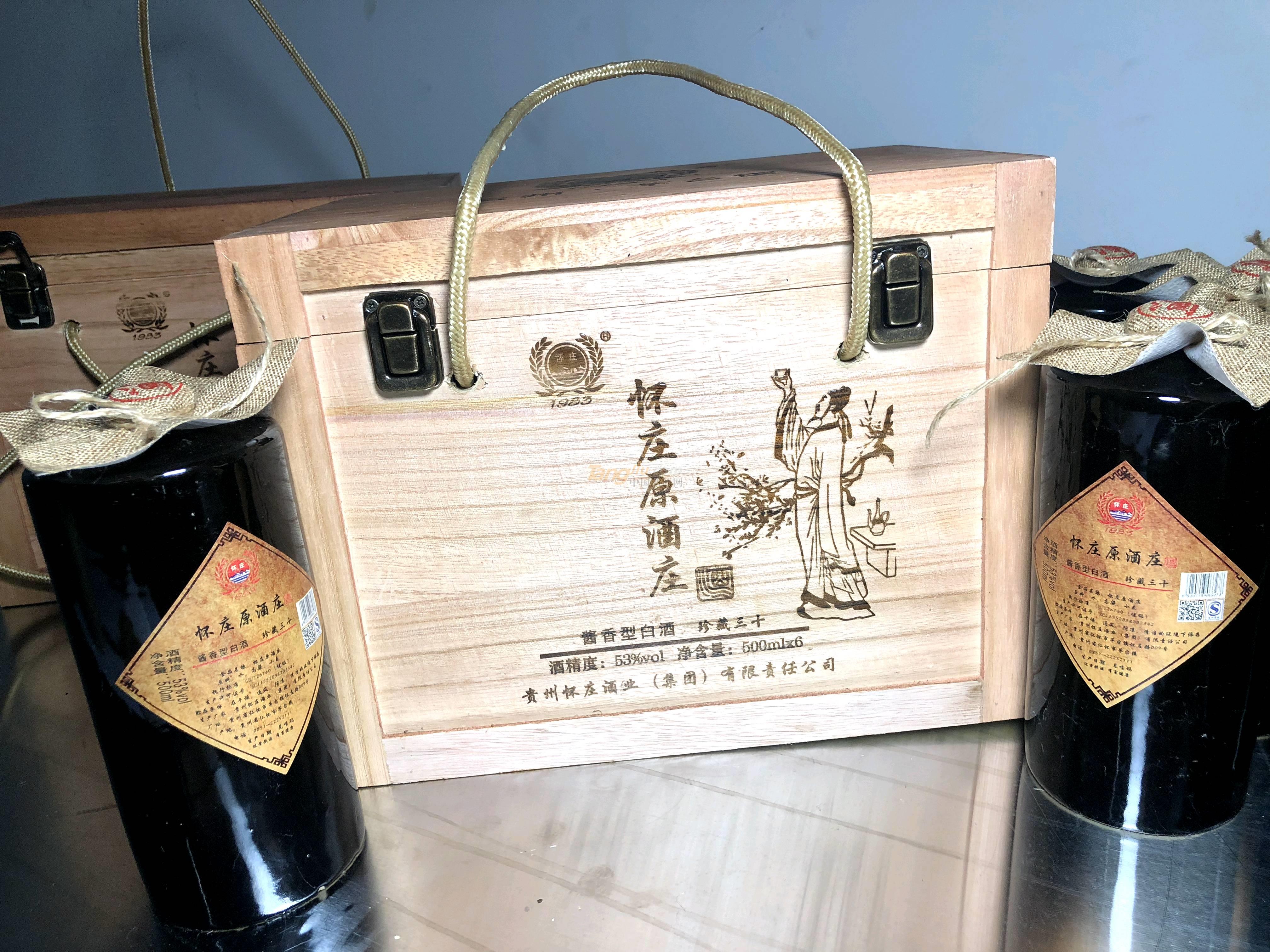 怀庄原酒庄珍藏三十.jpg