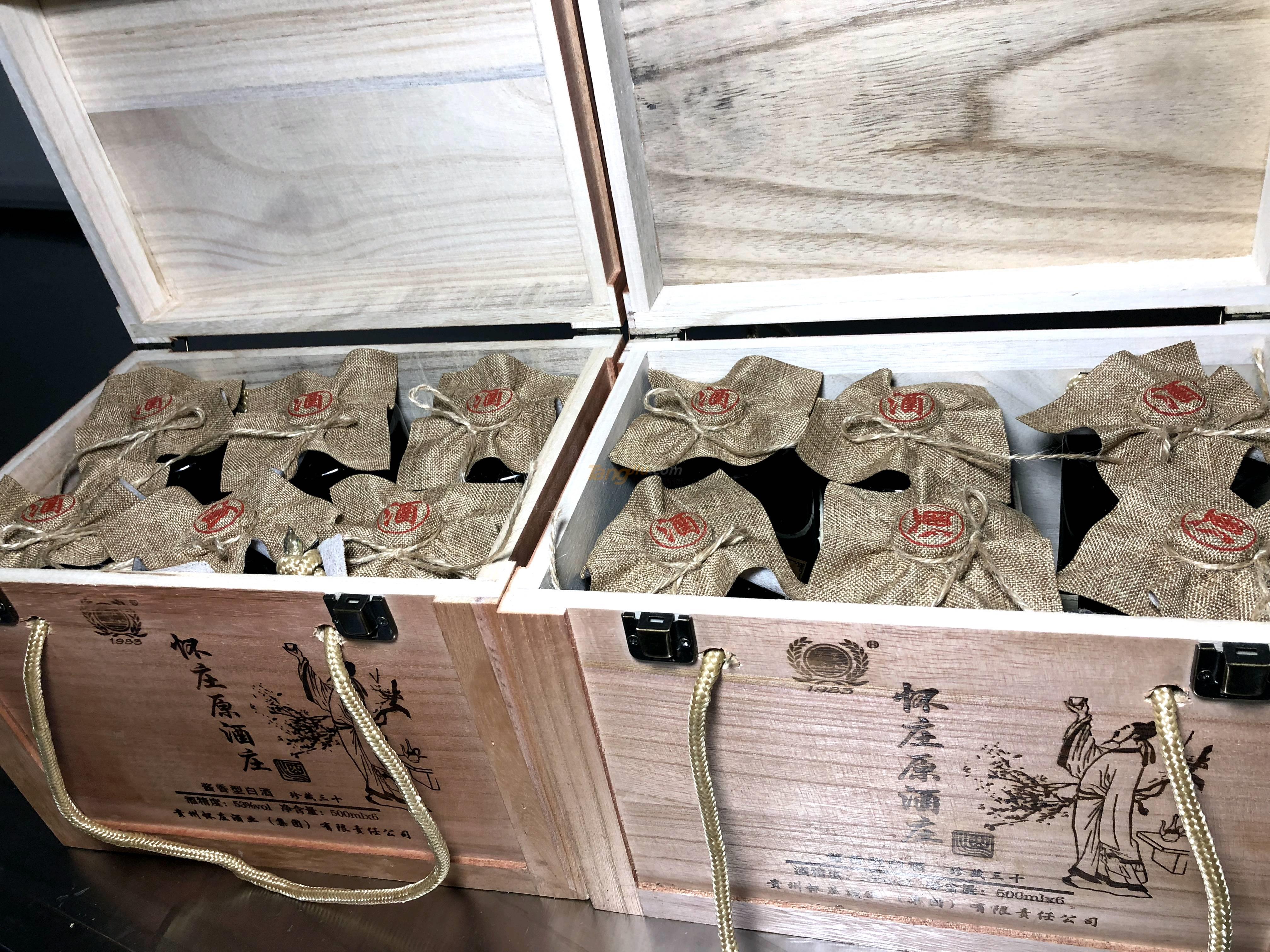 怀庄原酒庄珍藏三十  .jpg