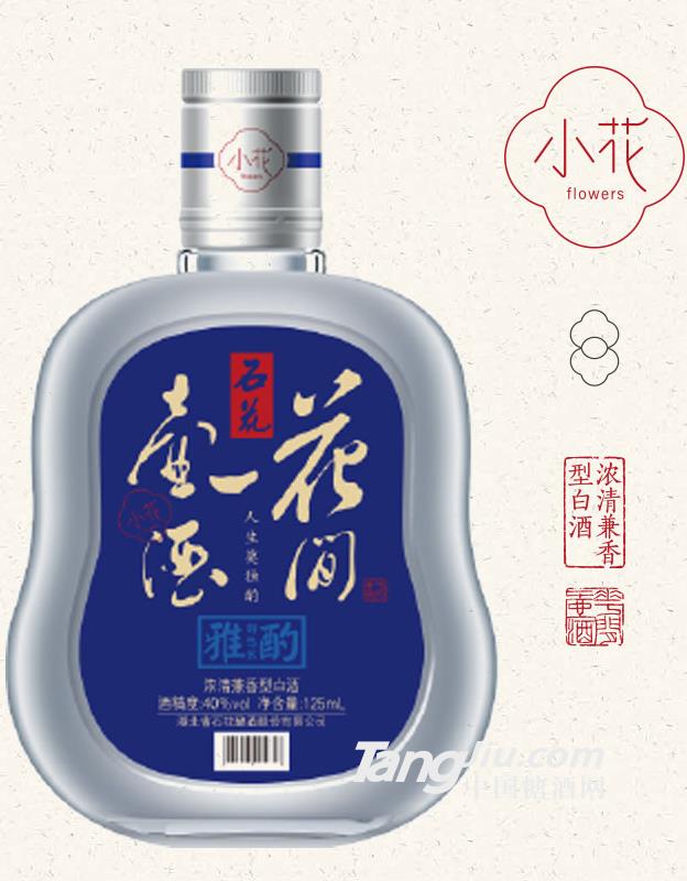 40°小花蓝125ml