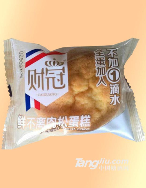 财冠鲜不离肉松蛋糕散称