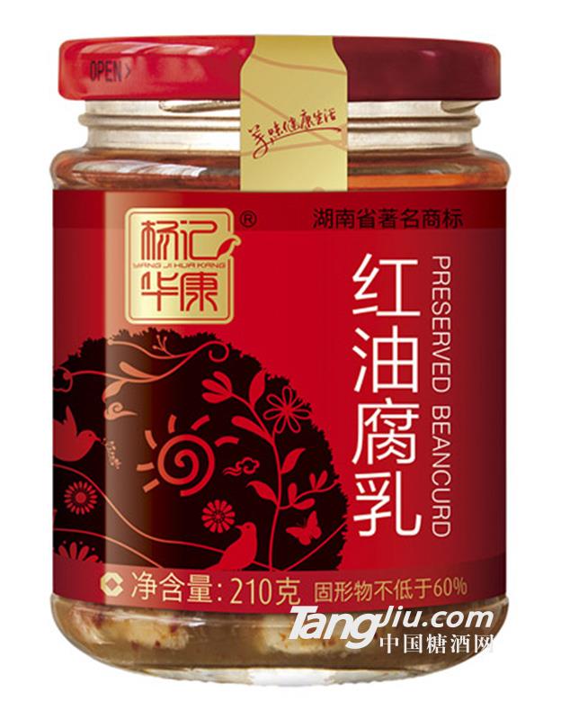 杨记华康红油腐乳210g