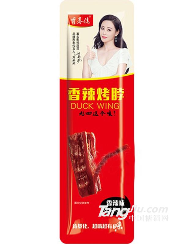 肯基佬香辣烤脖40克