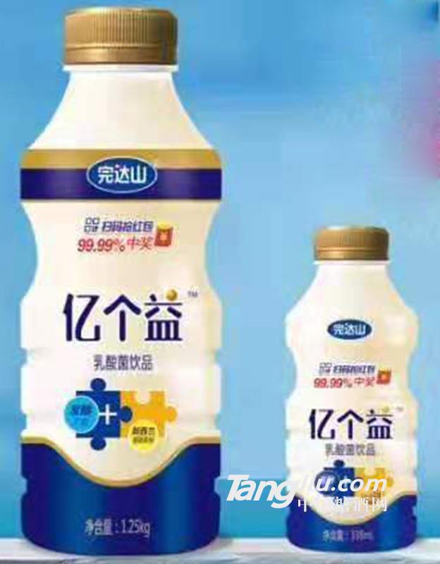 完达山亿个益乳酸菌饮品