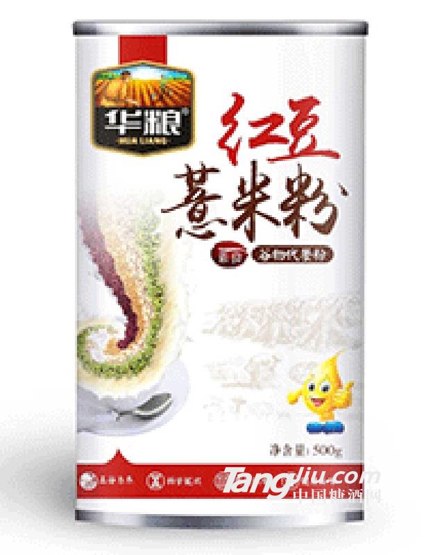 红豆薏米粉健康代餐500g