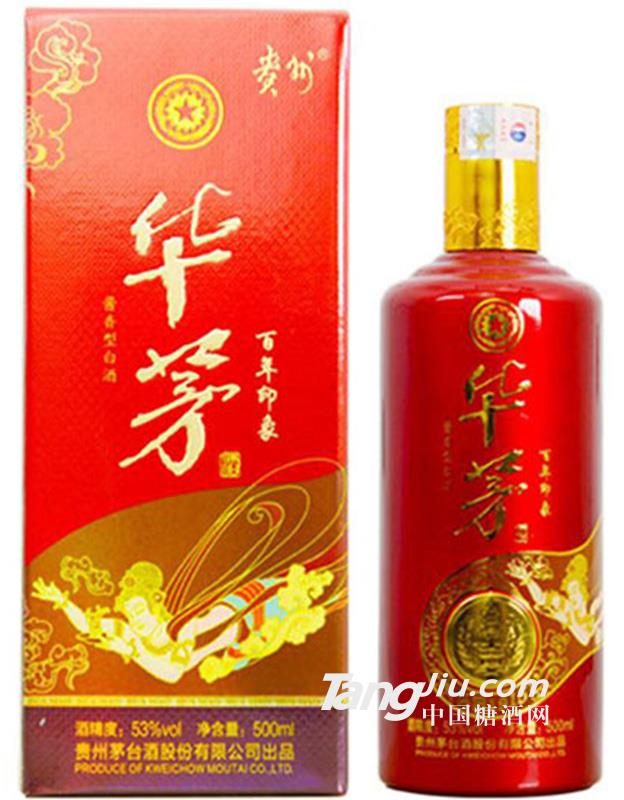 53度华茅酒(百年印象)500ml