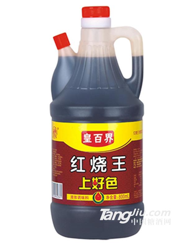 皇百界红烧王800ml