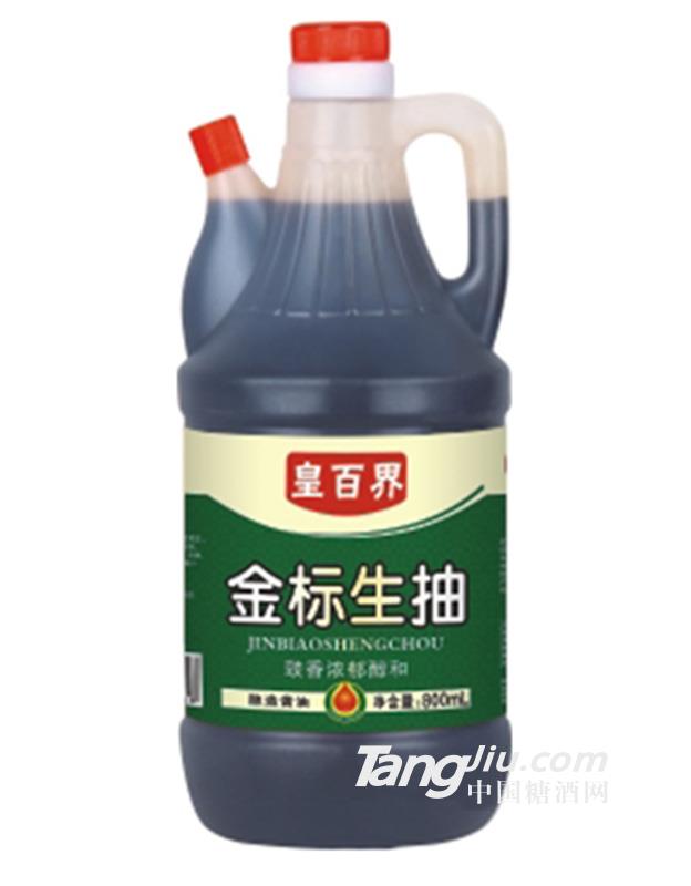 皇百界金标生抽800ml