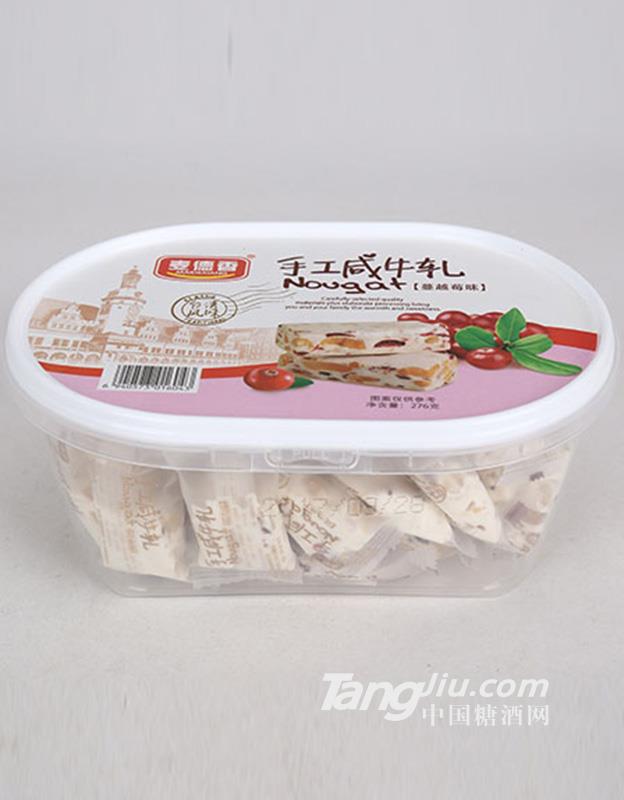 麦德香 蔓越莓牛轧糖276g