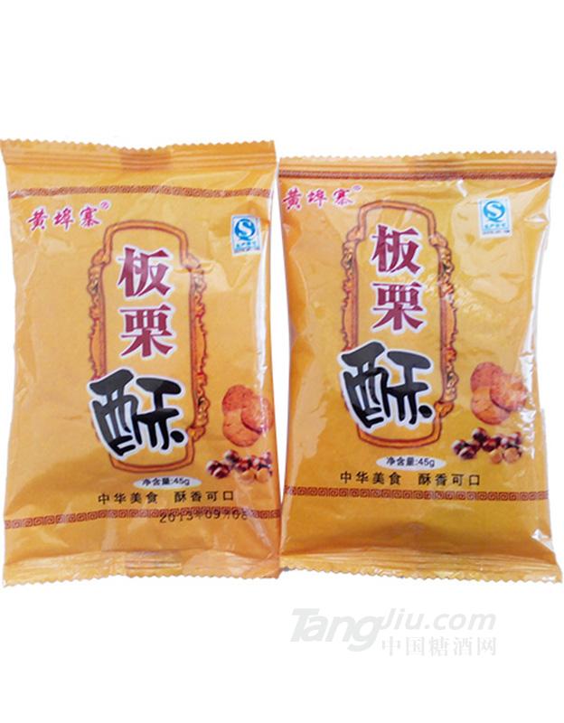 黄埠寨 板栗酥45g