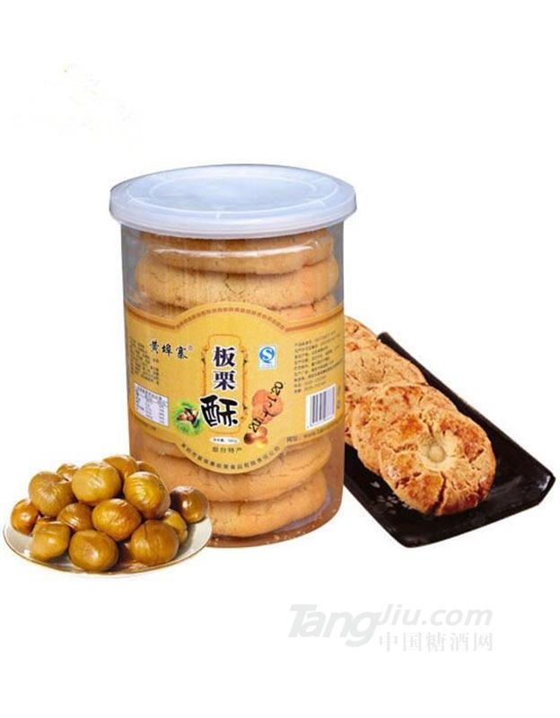 黄埠寨板栗酥 