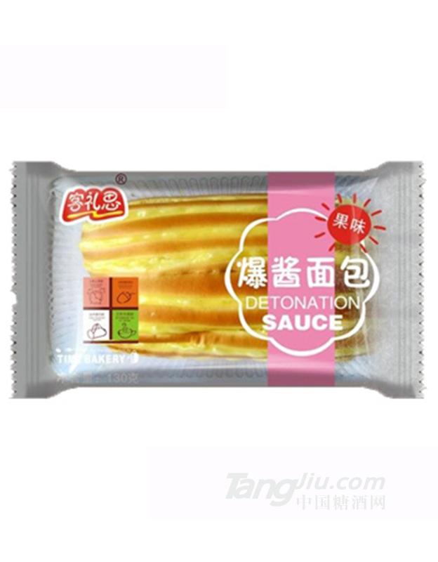 客礼思-果味爆浆面包-130g