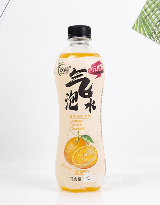 欢简苏打气泡水香橙味480ml