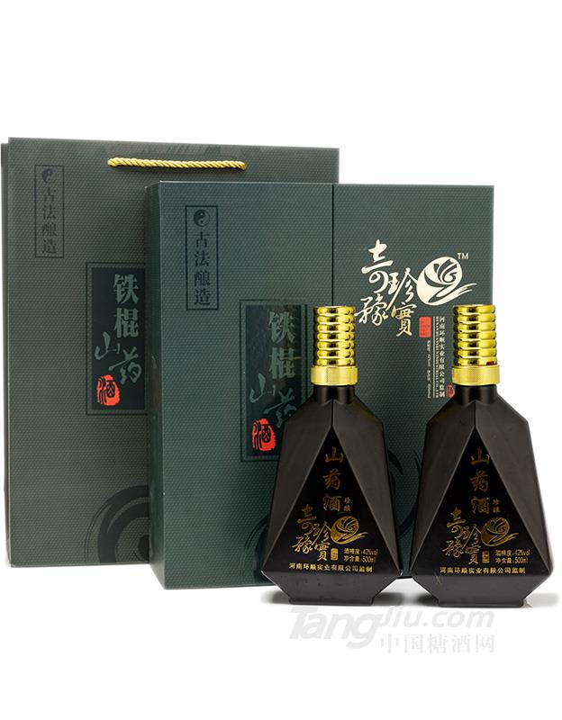 42°奇珍豫宝铁棍山药酒珍酿礼盒装500mlx2