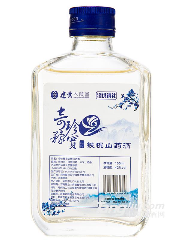 42°奇珍豫宝铁棍山药酒100ml