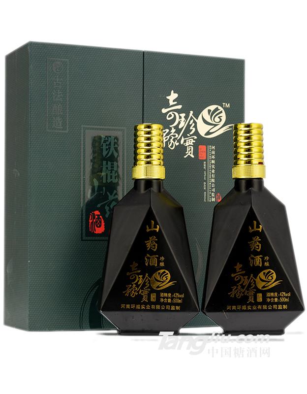 42°奇珍豫宝铁棍山药酒珍酿500mlx2-全国招商