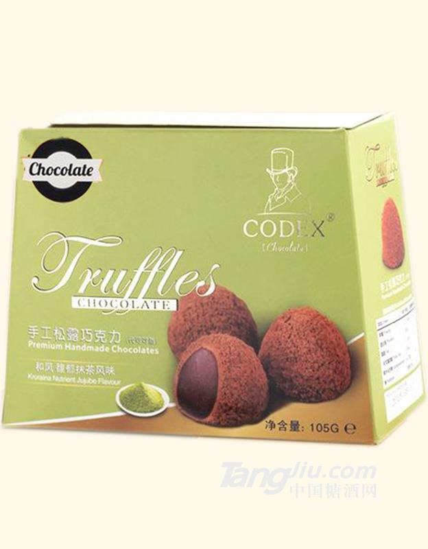 华巧CODEX库德士手工松露巧克力105g
