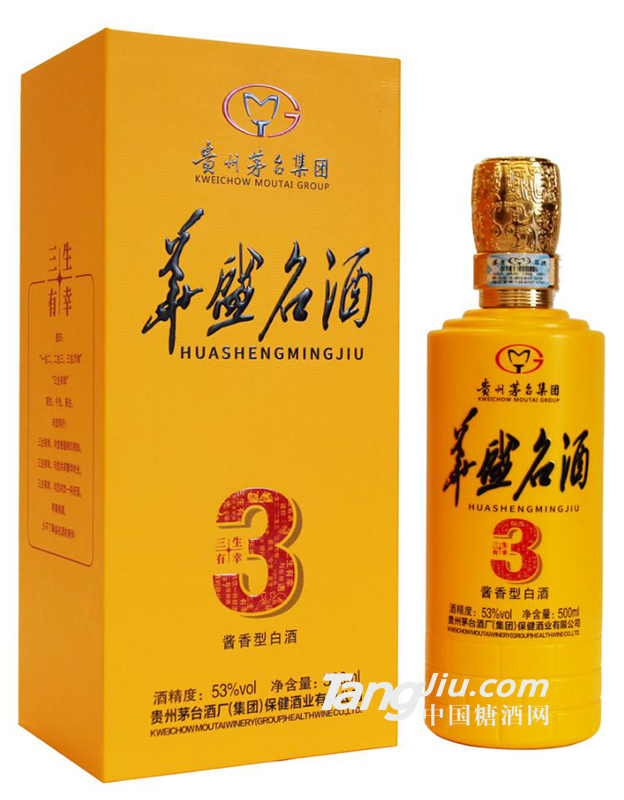 53°華盛名酒（顶开盒）-500ml