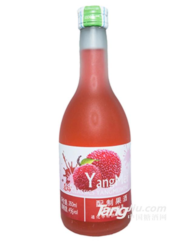通裕4°杨梅配置酒350ml