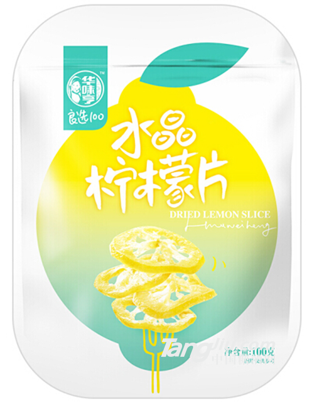 华味亨水晶柠檬片-100g