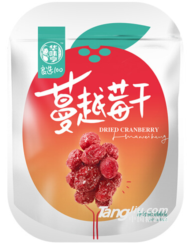 华味亨蔓越莓干-100g