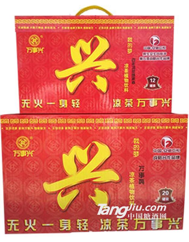 万事兴凉茶植物饮料箱装