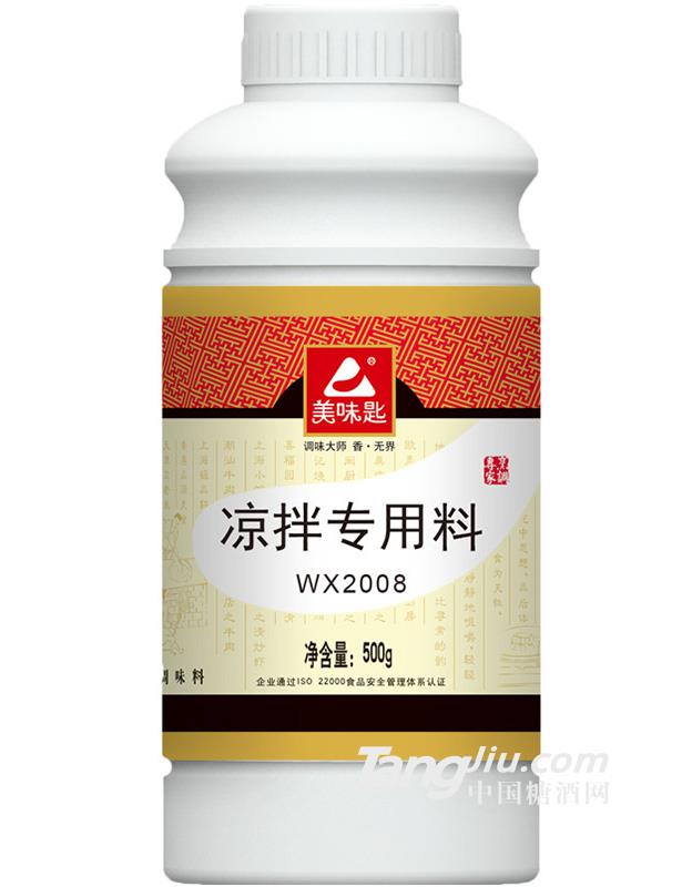 美味匙凉拌料500g