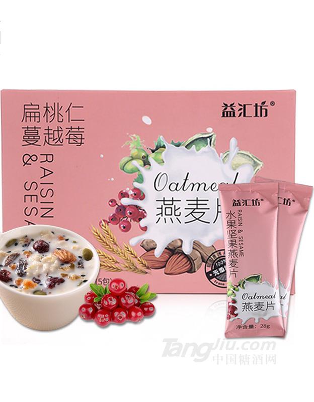 牛奶坚果燕麦片