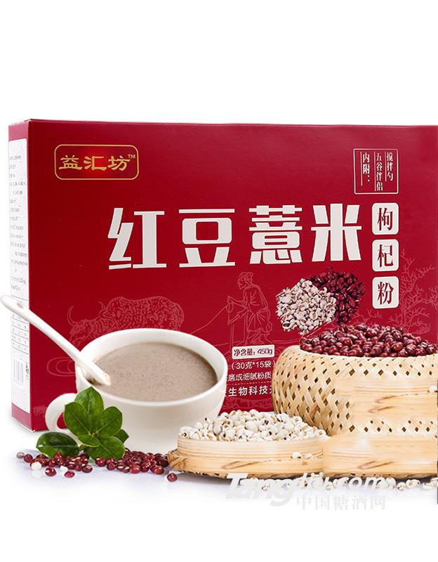 红豆薏米粉薏仁枸杞粉450g