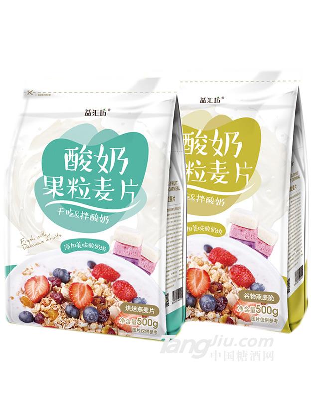 酸奶块烘培麦片500g